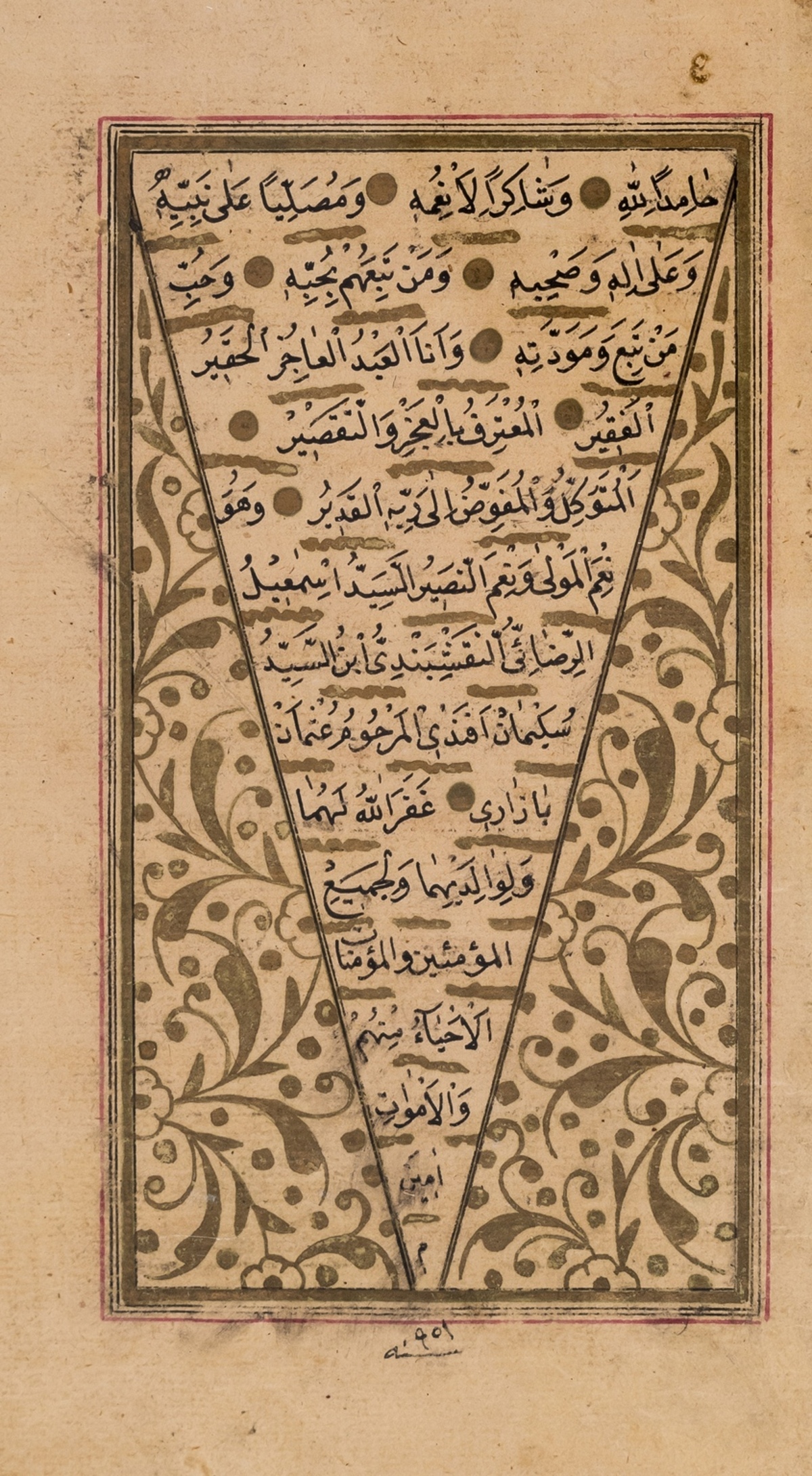 Qur'an, manuscript in Arabic.- An Ottoman Qur'an, manuscript on paper, [Turkey], [nineteenth …