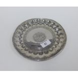 Eastern white metal card tray, 21cm