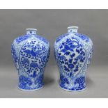 Pair of Chinese blue and white high shouldered vases decorated with bird and flower panels against a