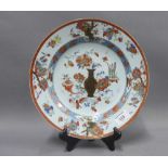 18th century Chinese plate with vase of flowers pattern, 29cm diameter