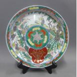 Chinese porcelain famille verte plate, blue character marks to base, 24cm