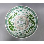 Famille Verte Dragon pattern bowl on plain circular footrim, with red printed backstamp, 25cm