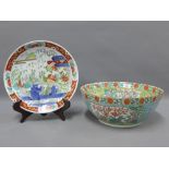 Chinese famille rose punch bowl (restored) 34cm diameter, and a famille verte plate (2)