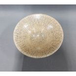 Raku glazed studio pottery bowl of flared form with plain circular footrim, 17cm diameter