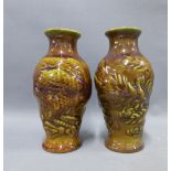 Pair of art pottery vases, 20cm (2)