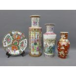 Japanese earthenware baluster vase together with a chinoiserie plate and two vases, tallest 41cm (4)