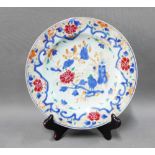 18th century Chinese Imari plate, 23cm