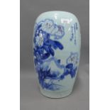 Chinese floral moulded baluster vases in blue, red and white, 43cm