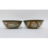 Set of five middle eastern brass bowls with mixed metal inlaid scrolling pattern, 12.5cm diameter (
