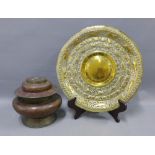 Chinese bronze jar and cover, 18cm high, and an Eastern brass charger with elephants pattern, (2)