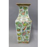 Chinese famille rose vase of square tapering form, with gilt ring handles and painted with birds,