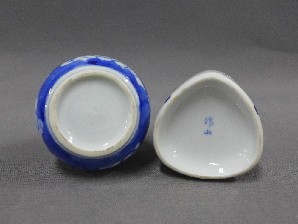 Blue and white pottery and porcelain to include Spode's Italian jar and cover, Chinese prunus vase - Image 3 of 5