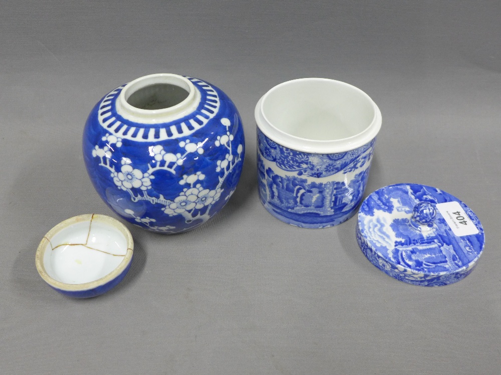 Blue and white pottery and porcelain to include Spode's Italian jar and cover, Chinese prunus vase - Image 4 of 5