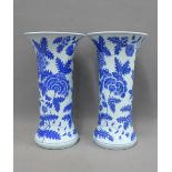 Pair of modern Chinese blue and white sleeve vases, 32cm (2)