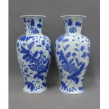 Pair of modern Chinese blue and white baluster vases, 35cm (2)