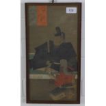 Japanese hand coloured woodblock, framed under glass, 18 x 37cm