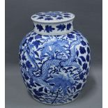 Chinese blue and white Dragon jar and cover, bearing Kangxi six character marks to the base, 23cm
