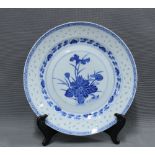 Chinoiserie blue and white porcelain plate with rice grain border, with underglaze blue character