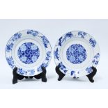 A pair of Chinese blue and white saucer dishes, each with a six character mark (2) 16cm.