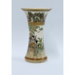 Japanese Satsuma vase painted with female figures in a garden setting, signed to the base, 15cm.