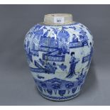 Chinese blue and white vase, repaired with restorations throughout, with blue artemisia leaf mark to