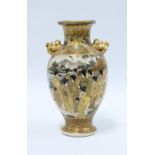 Japanese satsuma vase, gilded and painted with female figures , signature & Mons mark to base 18cm.