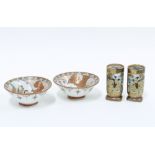 Pair of miniature Japanese Kutani porcelain bowls and a pair of satsuma vases (4) 5cm.