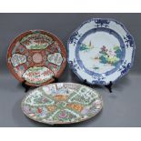Famille rose meat drainer dish, 43cm long (chip to rim), Chinese blue and white charger with