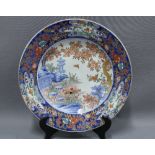 Japanese Kutani charger with ducks and coral pattern, 37cm
