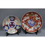 Late 19th century Japanese Fukagawa porcelain charger, 37cm diameter and an Imari charger (2)