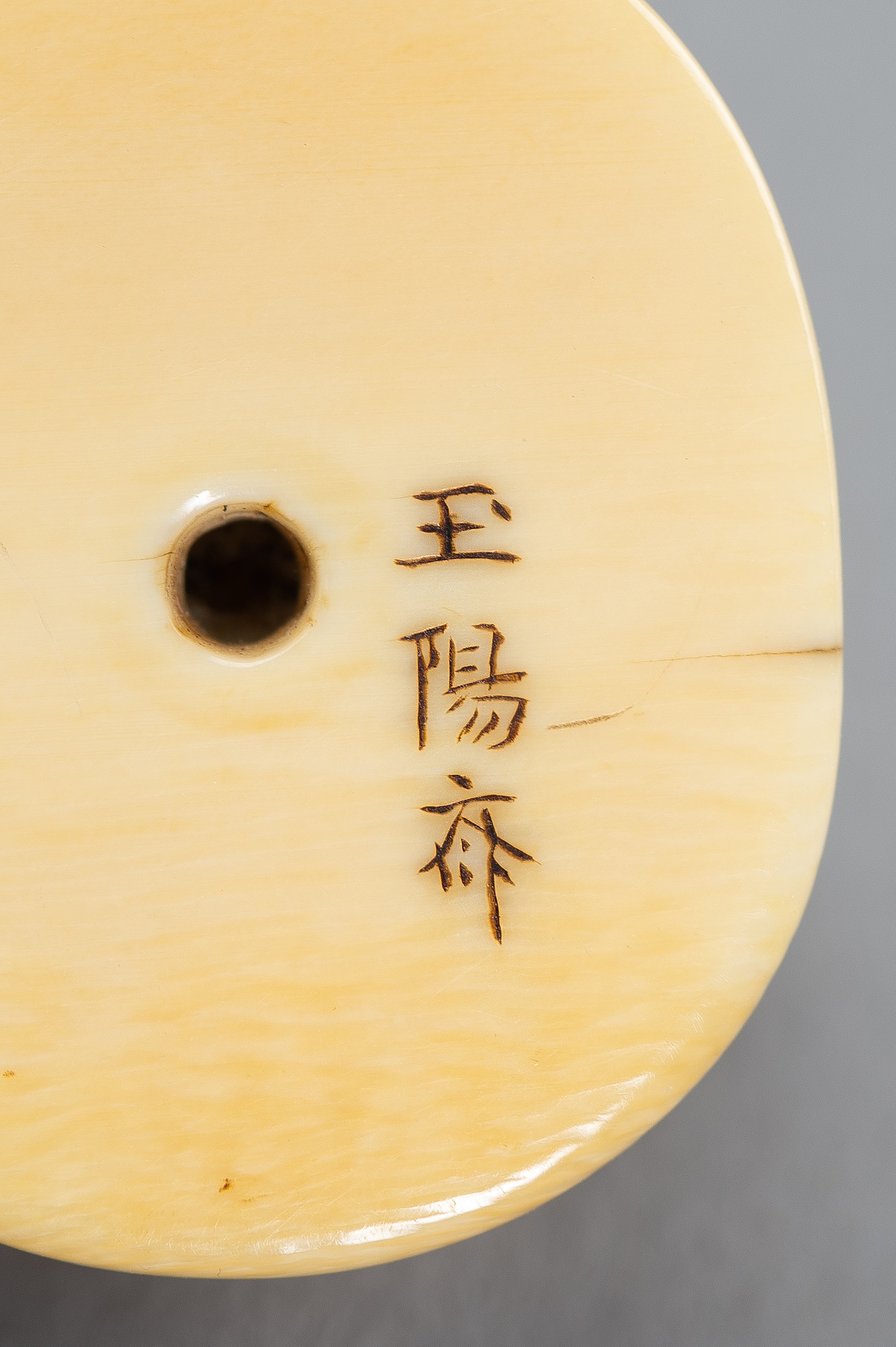 GYOKUYOSAI: AN IVORY NETSUKE OF A SHISHI - Image 10 of 11