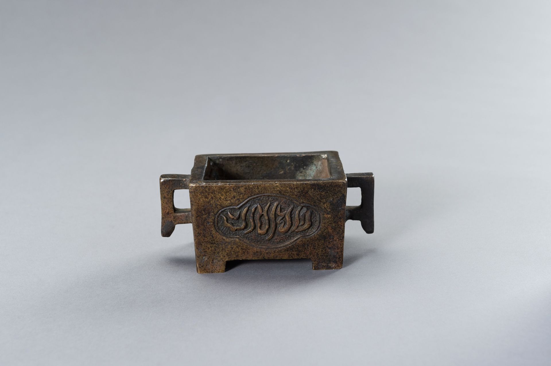 A SMALL MING-STYLE BRONZE CENSER WITH SINI CALLIGRAPHY