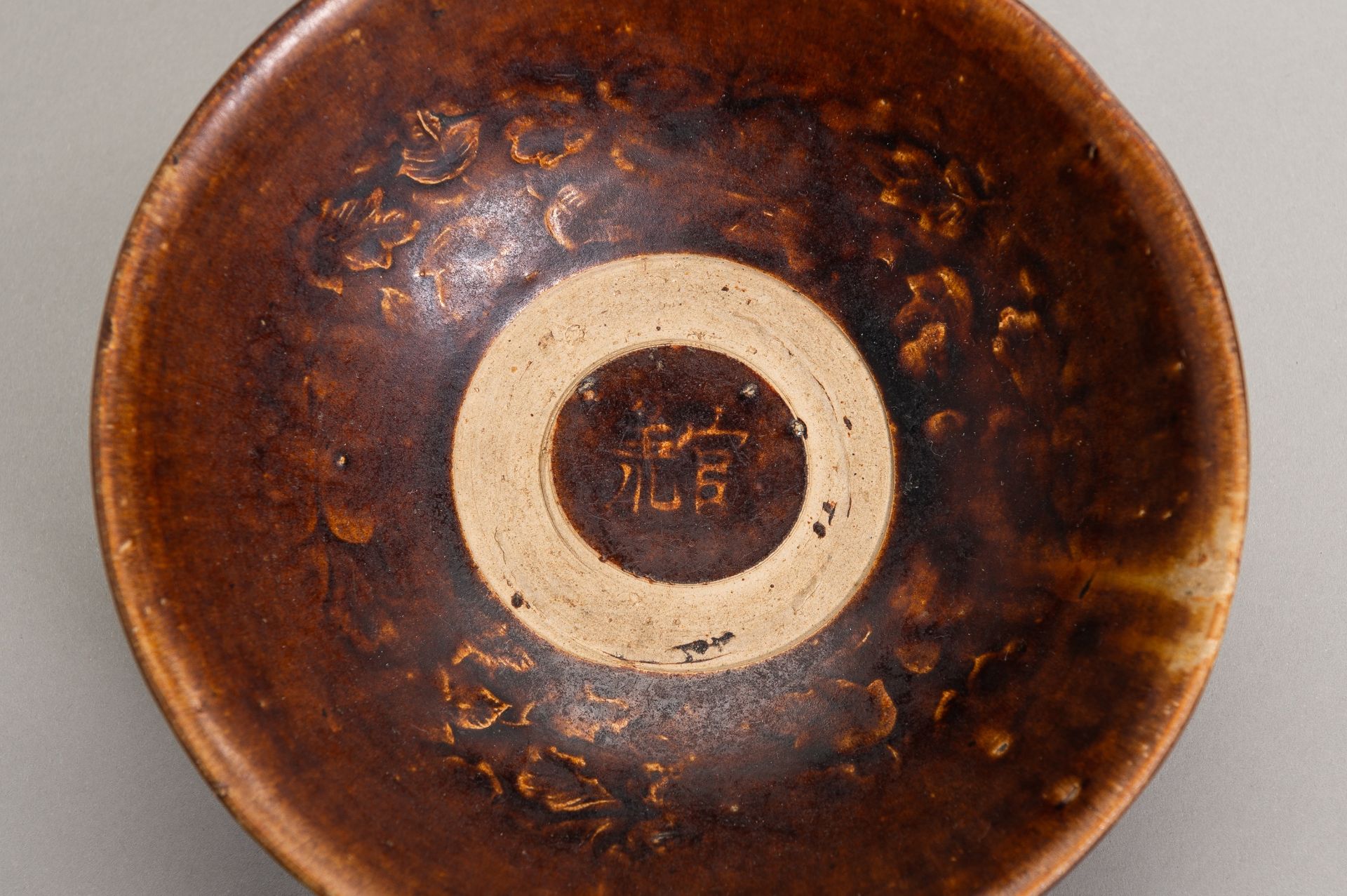 A BROWN GLAZED MOLDED BOWL - Image 4 of 8