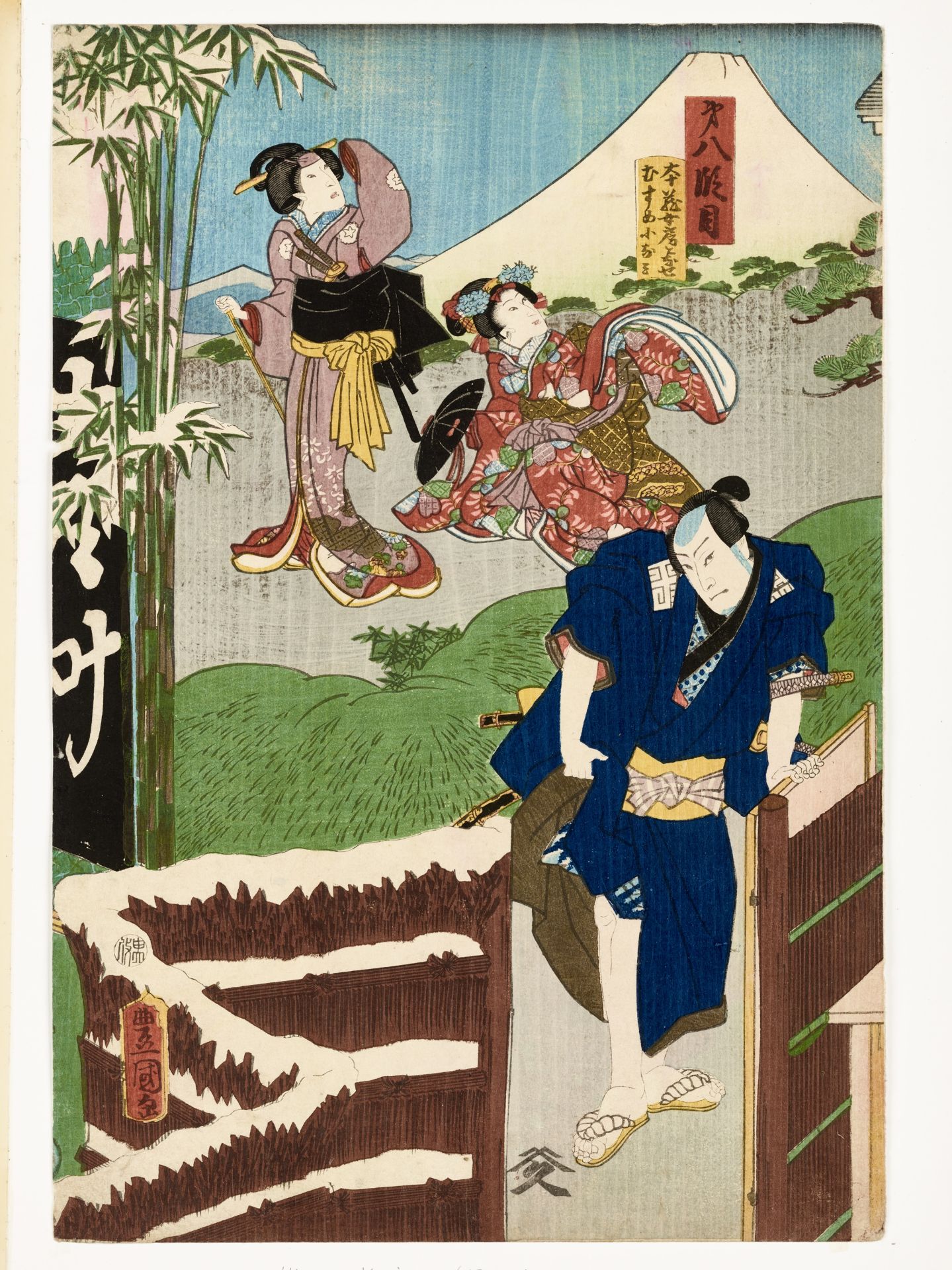 KUNISADA I: SIX JAPANESE COLOR WOODBLOCK PRINTS - Image 7 of 7