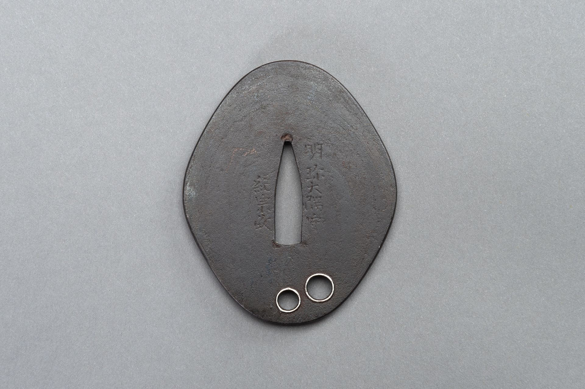 A FINE IRON TSUBA