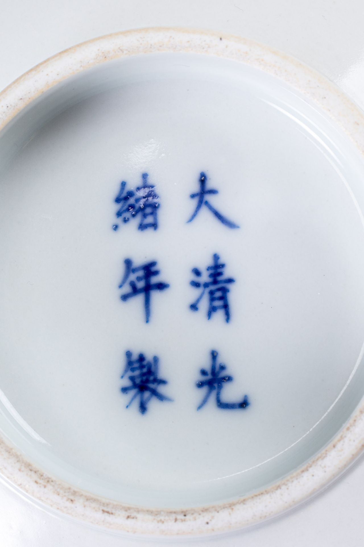 A BLUE AND WHITE PORCELAIN KANGXI REVIVAL 'PEACH' BOWL - Image 6 of 10