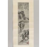 A MUSEUM COPY SCROLL OF A LAKE SCENE, AFTER SHITAO