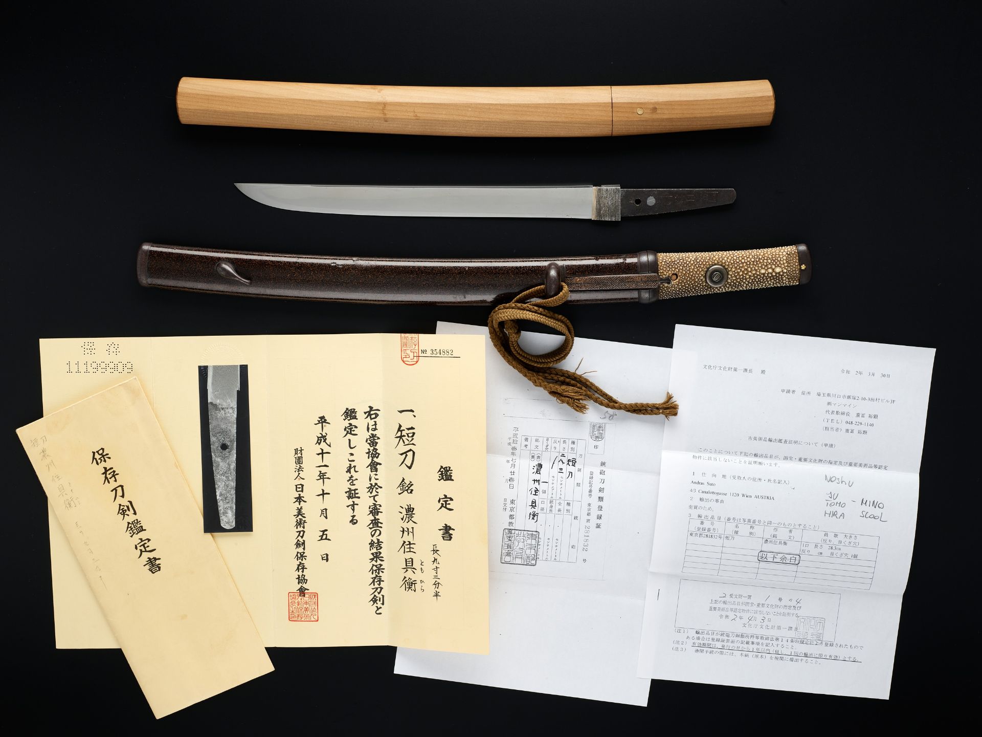 TOMOHIRA: A SUNOBI TANTO IN SHIRASAYA WITH KOSHIRAE AND NBTHK HOZON CERTIFICATE - Bild 5 aus 11