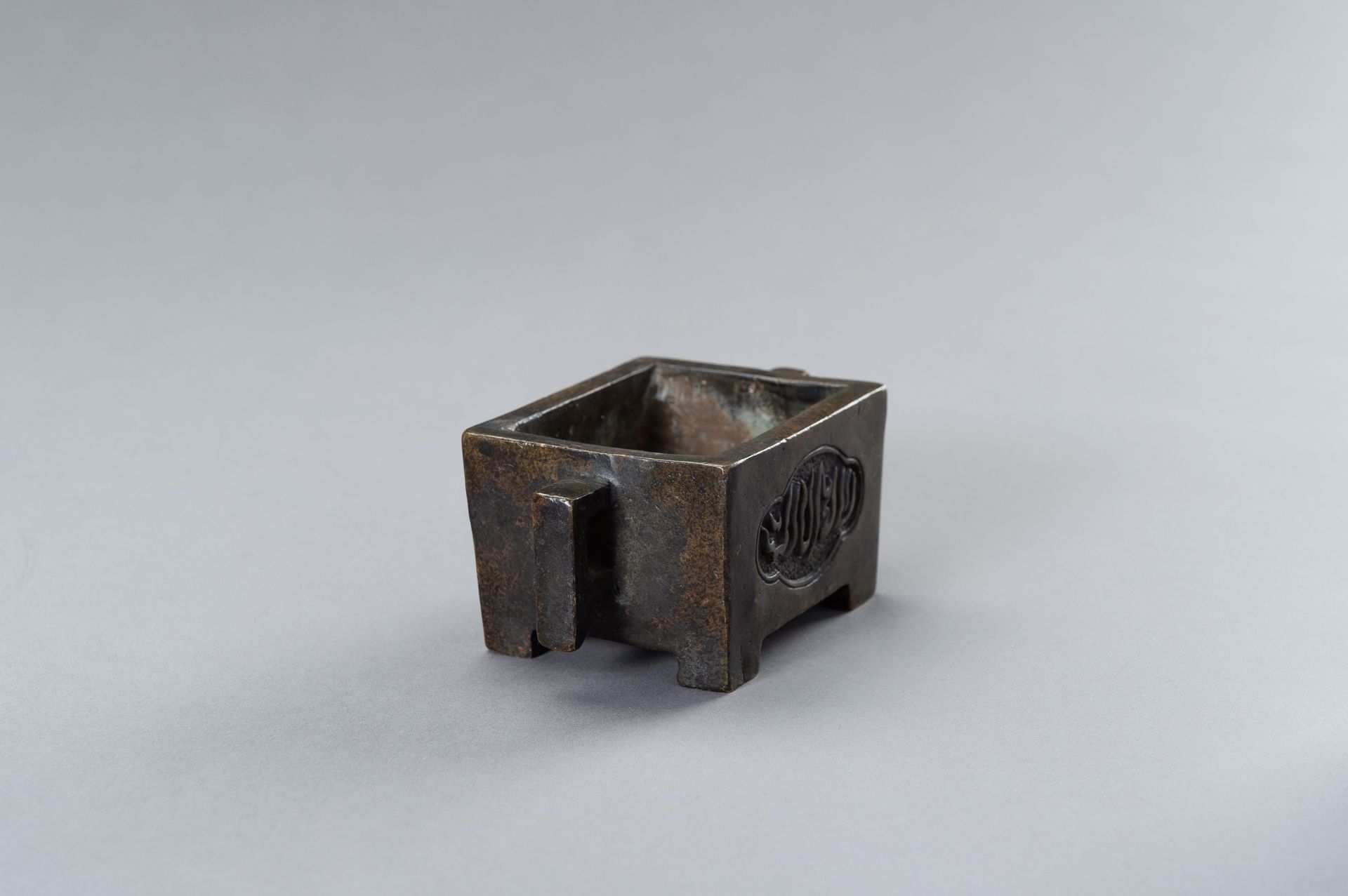 A SMALL MING-STYLE BRONZE CENSER WITH SINI CALLIGRAPHY - Image 8 of 11