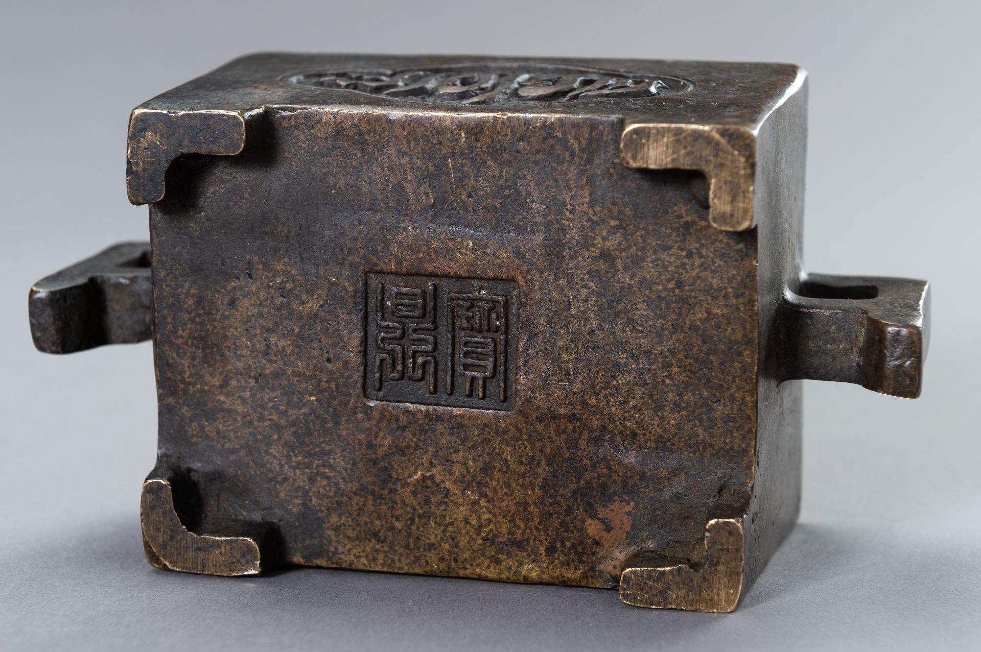 A SMALL MING-STYLE BRONZE CENSER WITH SINI CALLIGRAPHY - Image 10 of 11