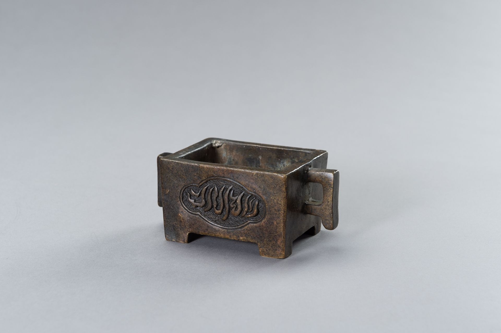A SMALL MING-STYLE BRONZE CENSER WITH SINI CALLIGRAPHY - Image 4 of 11