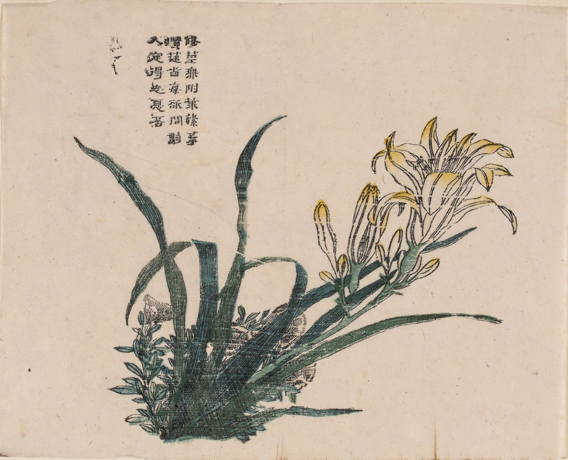 SIX CHINESE COLOR WOODBLOCK PRINTS, 18th CENTURY - Image 5 of 7