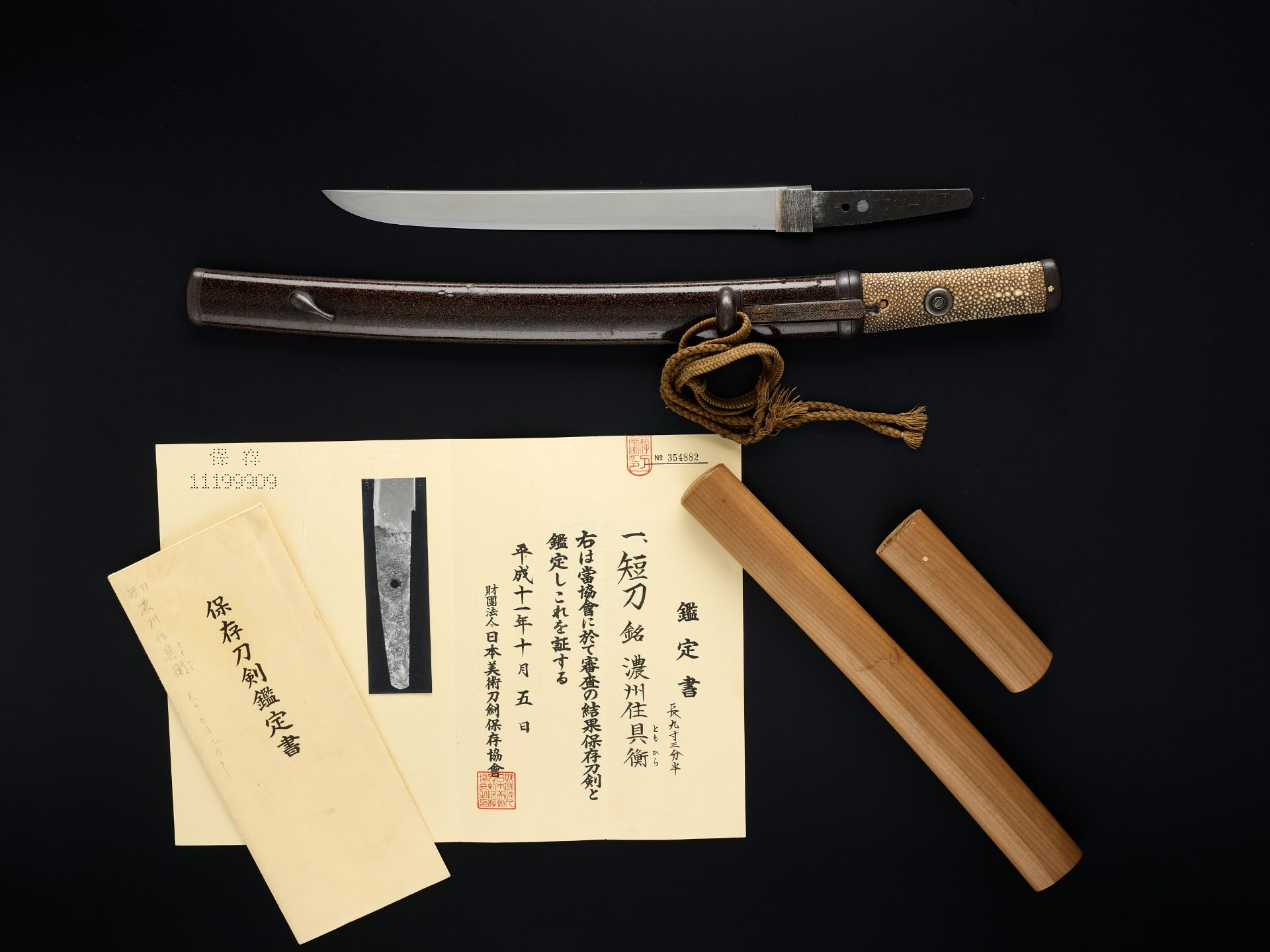 TOMOHIRA: A SUNOBI TANTO IN SHIRASAYA WITH KOSHIRAE AND NBTHK HOZON CERTIFICATE