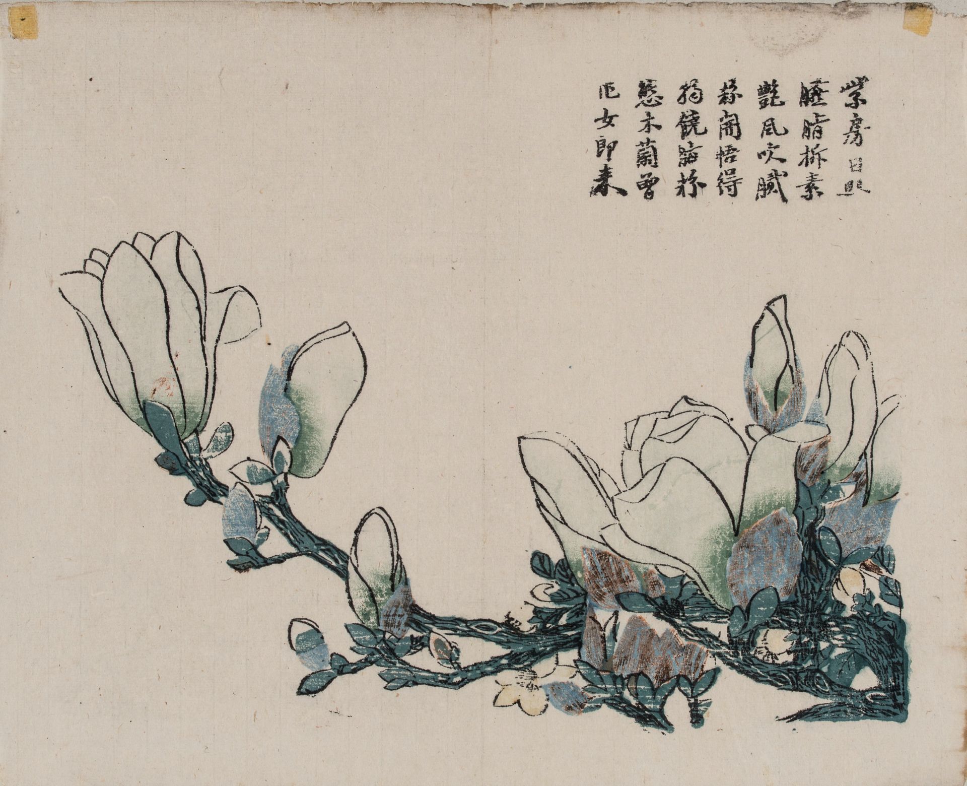 SIX CHINESE COLOR WOODBLOCK PRINTS, 18th CENTURY - Image 7 of 7
