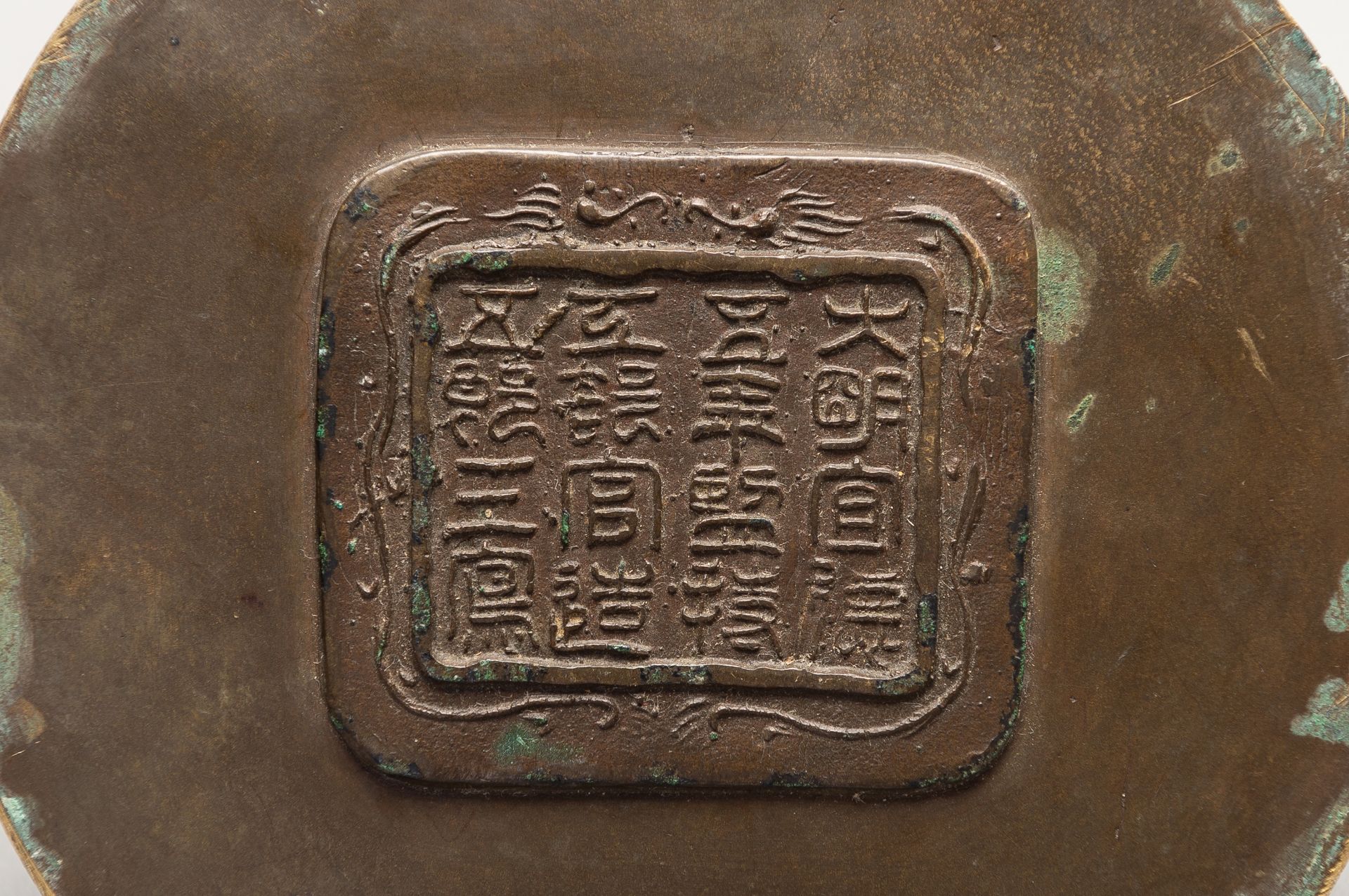 A LARGE AND HEAVY BRONZE TRIPOD CENSER - Image 13 of 13