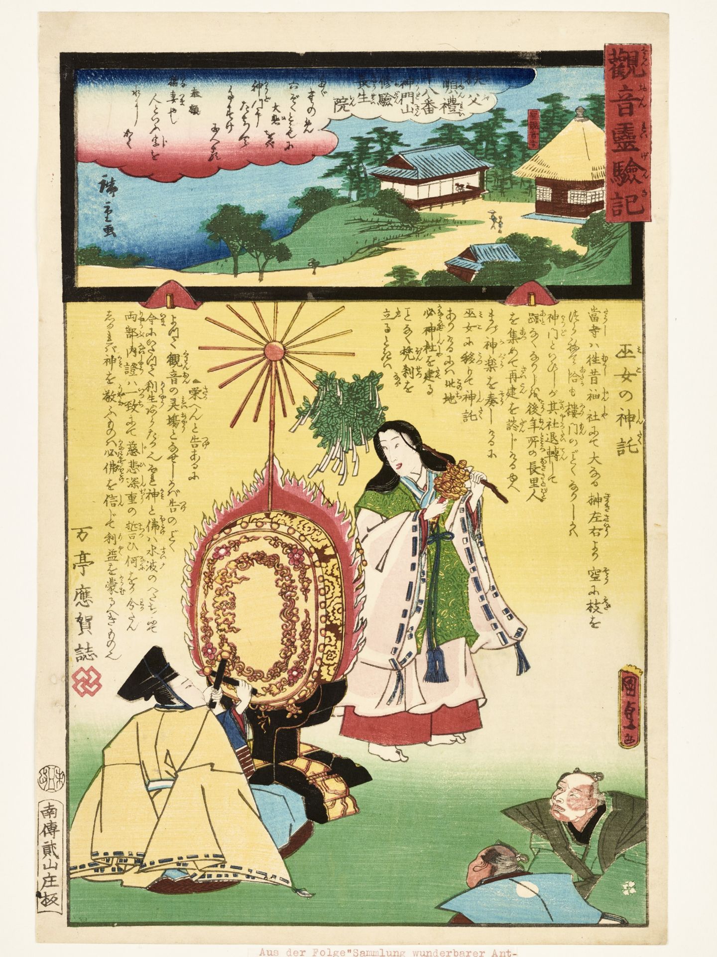KUNISADA I: SIX JAPANESE COLOR WOODBLOCK PRINTS - Image 5 of 7