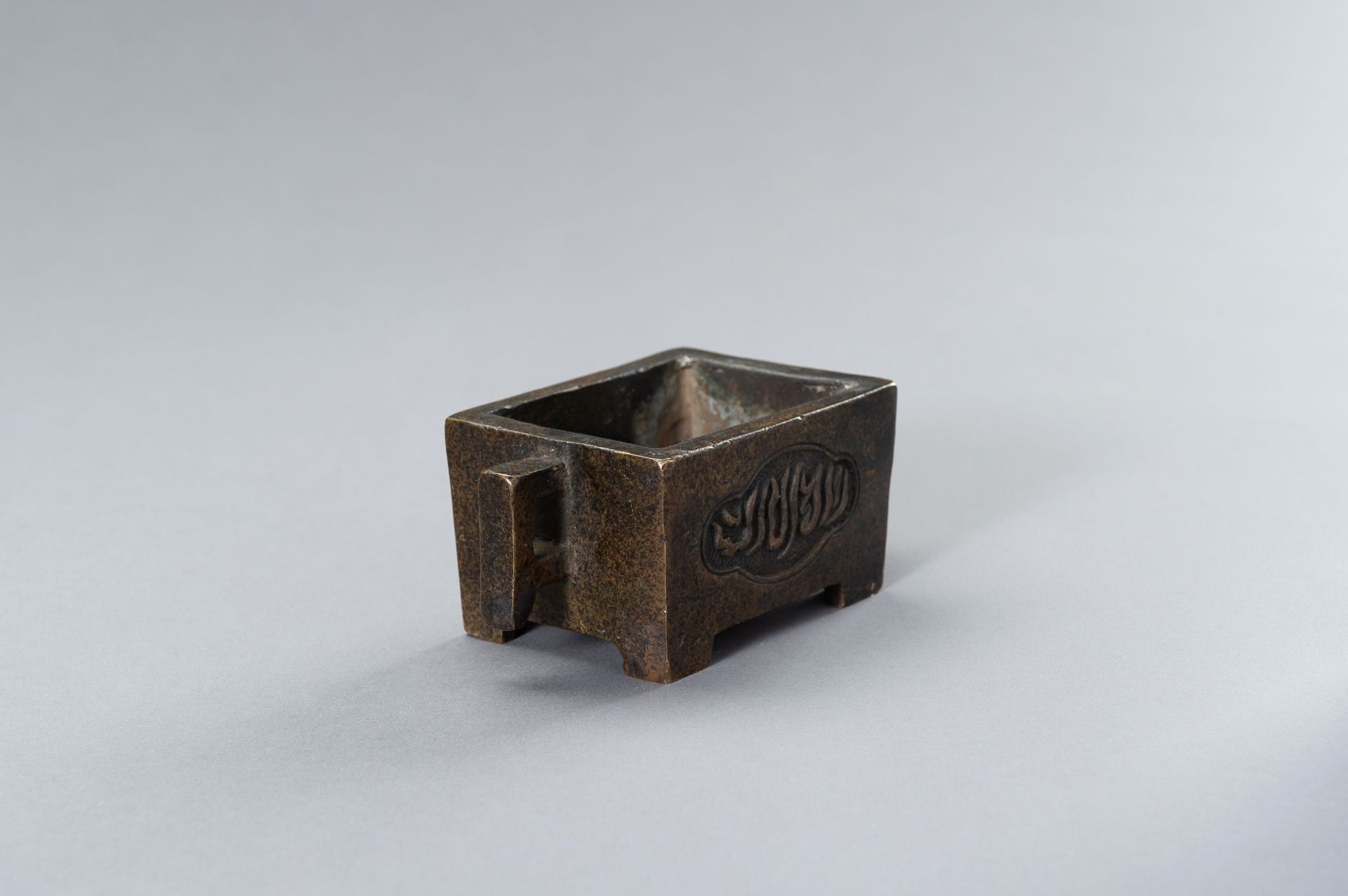 A SMALL MING-STYLE BRONZE CENSER WITH SINI CALLIGRAPHY - Image 6 of 11