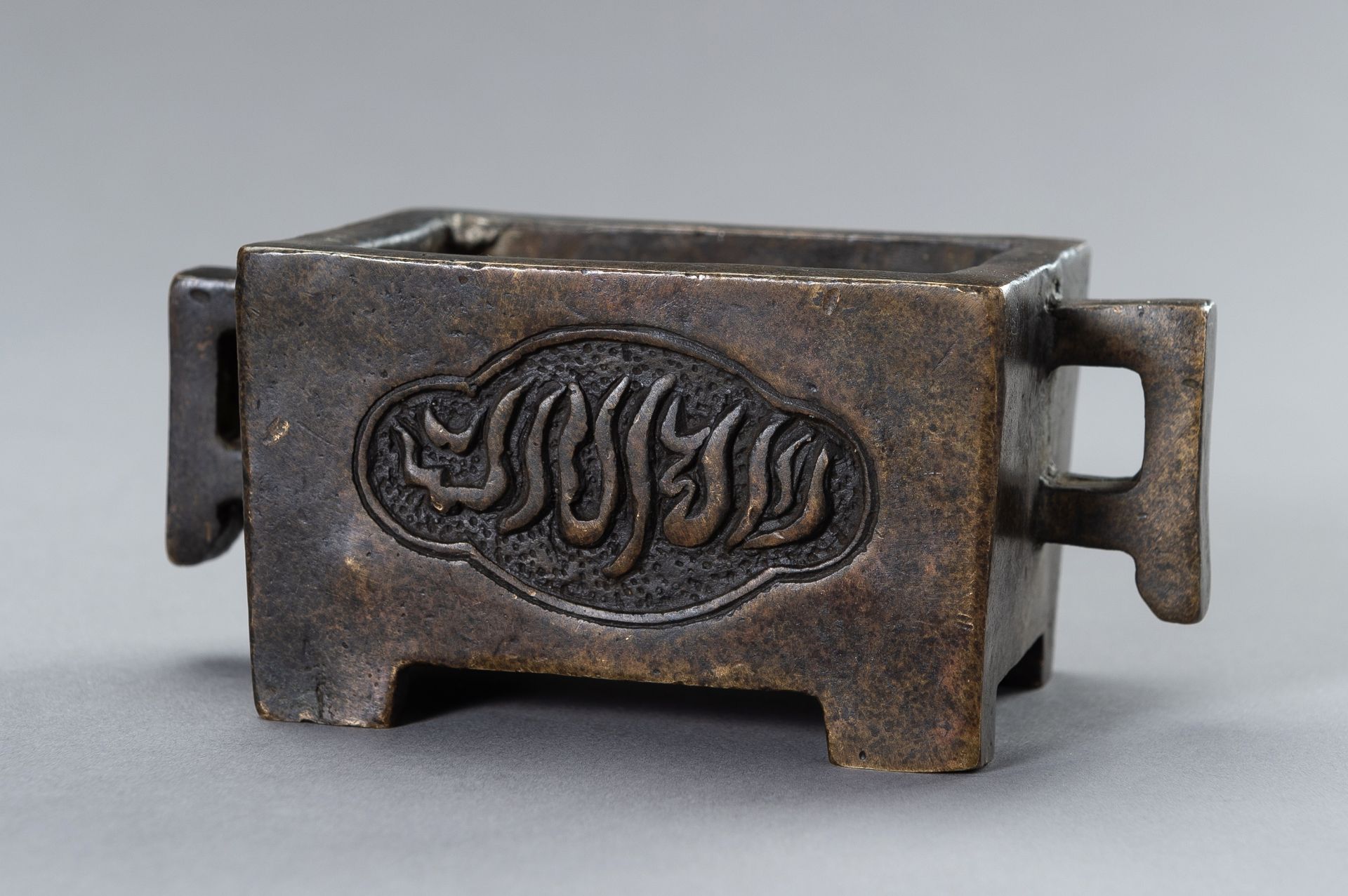 A SMALL MING-STYLE BRONZE CENSER WITH SINI CALLIGRAPHY - Image 2 of 11