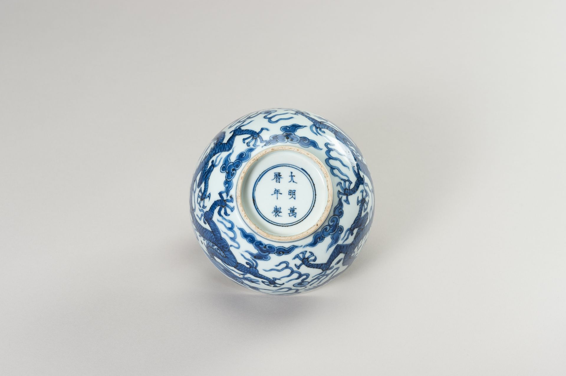 A BLUE AND WHITE PORCELAIN 'DRAGON' BOWL - Bild 12 aus 13