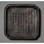 AN IMPERIALLY INSCRIBED BRONZE INCENSE TRAY, QING DYNASTY